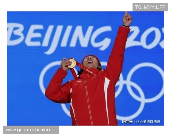 苏翊鸣夺首金泪洒冬奥赛场之中